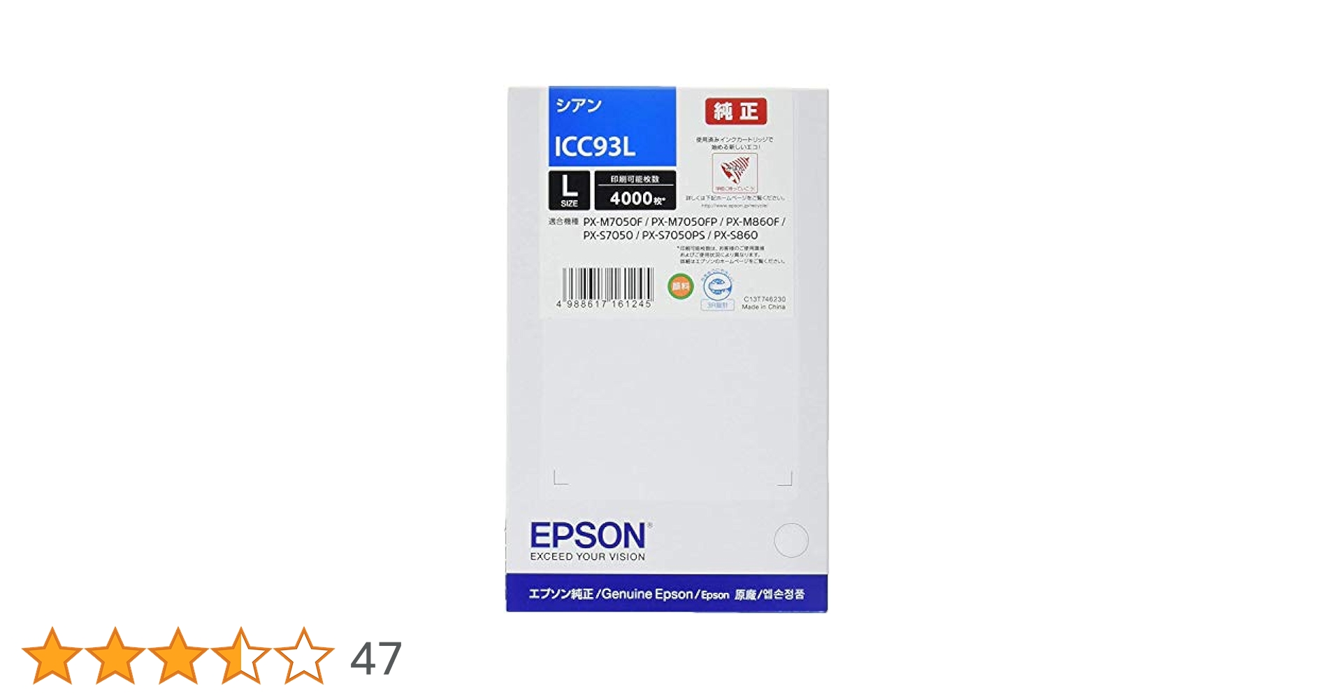 PC周辺機器 EPSON - EPSON ICC93L ICM93L ICY93L Amazon.co.jp: インクのチップス エプソン用 ICC93L ICM93L